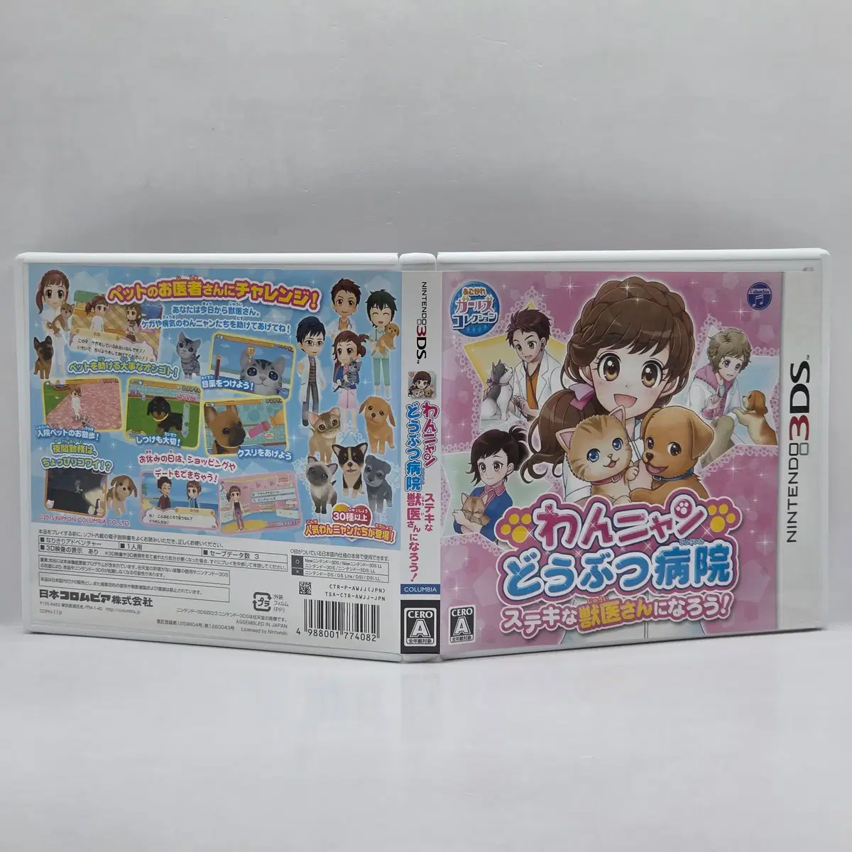 thumbnail-2